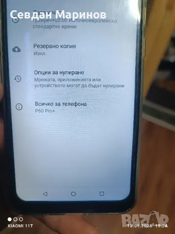 P60 pro + 256Rom 8Ram, снимка 5 - Телефони с две сим карти - 48733983