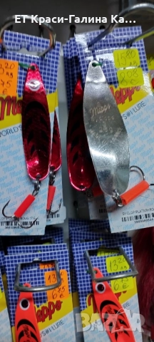 Mepps Syclops Platinum Roug, снимка 15 - Такъми - 52479054