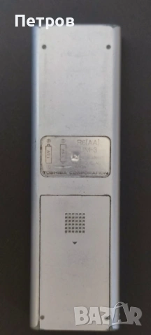 Дистанционно Toshiba VHS , снимка 2 - Плейъри, домашно кино, прожектори - 54088485