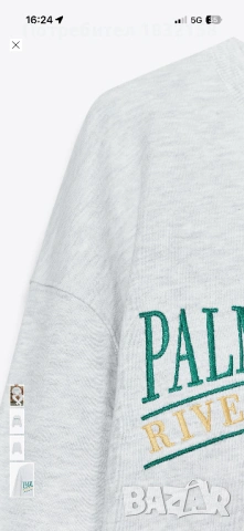 Комплект от 3 части Zara,в S u М раз, снимка 7 - Комплекти - 54244601