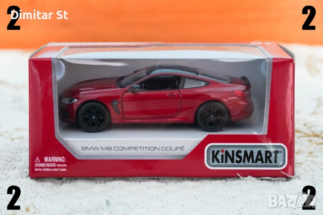 Колички Kinsmart, снимка 4 - Колекции - 54092322