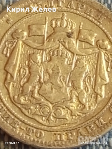 Сребърна монета 1 лев 1882г. Княжество България Съединението прави силата 53127, снимка 8 - Нумизматика и бонистика - 53646450