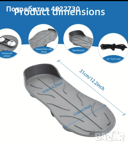 Уред за рехабилитация и раздвижване на коляно след травми и операции, снимка 4 - Други - 52796103