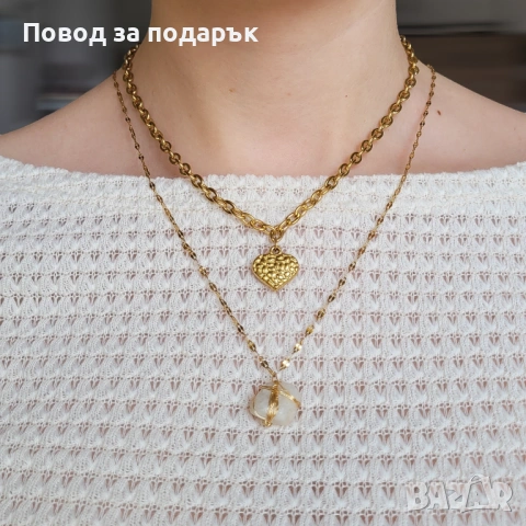 Две колиета неръждаема стомана и кварц 