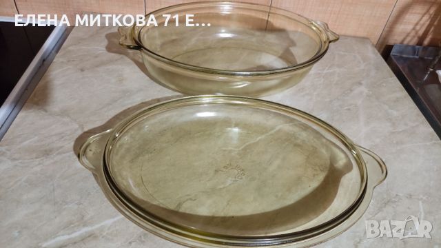 Йенски съд за печене с капак -от дебело стъкло -тегло 2.720 кг, снимка 3 - Съдове за готвене - 46419507