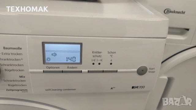 Сушилня SIEMENS клас А++ с термопомпа 7кг. , снимка 3 - Сушилни - 51884712