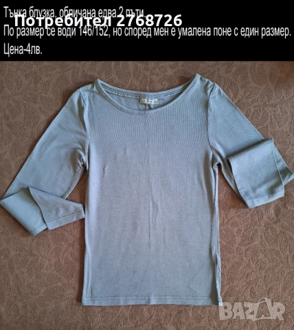 УПОТРЕБЯВАНИ ДРЕХИ ЗА МОМИЧЕНЦЕ-част 4, снимка 6 - Детски комплекти - 49189280