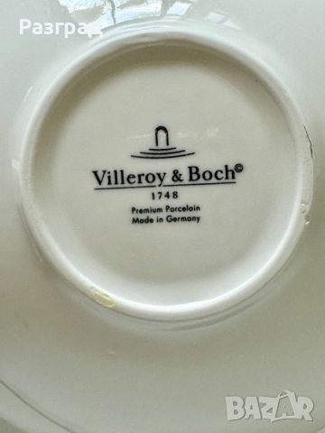 Купа с дръжка Villeroy & Boch, снимка 9 - Прибори за хранене, готвене и сервиране - 46670178