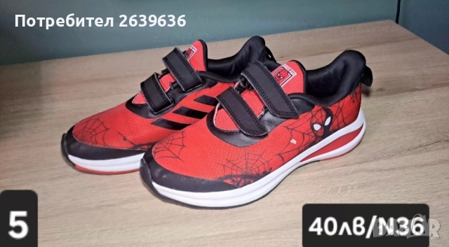 детски зимни обувки , снимка 4 - Детски обувки - 52514076