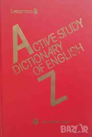 Active study dictionary of english, снимка 1 - Чуждоезиково обучение, речници - 47168535