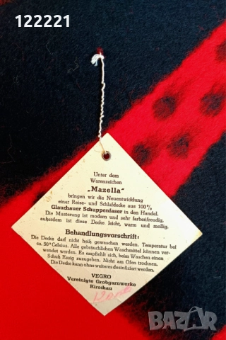 Чисто ново немско одеяло, снимка 3 - Олекотени завивки и одеяла - 52816025