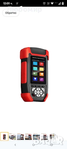 Тестер за оптични кабели MINI OTDR NF-981 Рефлектометър за оптични кабели с OPM VFL OLS , снимка 8 - Друга електроника - 50709058