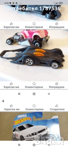 Малки камиончета , снимка 13 - Колекции - 50996246