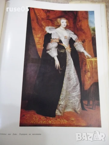 Книга "Москва. Бележити творби от единадесет музея"-208 стр., снимка 7 - Енциклопедии, справочници - 50539674