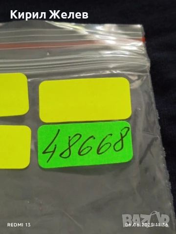 Лот значки 10 броя редки стари от соца НРБ, СССР, АВСТРИЯ за КОЛЕКЦИЯ ДЕКОРАЦИЯ 48668, снимка 10 - Колекции - 50571811