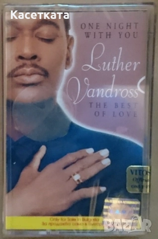 Аудио касета Luther Vandross – One Night With You - The Best Of Love