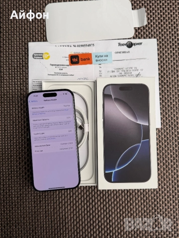 КАТО НОВ!/*ЛИЗИНГ*/ iPhone 16 Pro 256Gb Black Titanium 24М гаранция, снимка 6 - Apple iPhone - 52736200