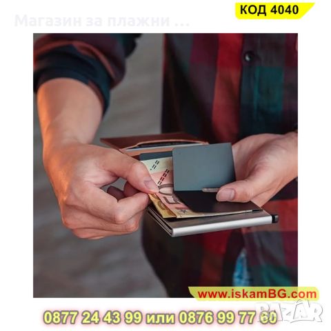 Кожен портфейл с rfid защита в черен цвят - КОД 4040, снимка 4 - Портфейли, портмонета - 45219936