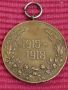 Медал от ПСВ - Първа световна война. , снимка 3