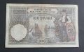 Югославия.   100 динара .   1929 година., снимка 1 - Нумизматика и бонистика - 45693072