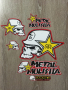 Стикери Metal Mulisha Метал Мулиша - лист А4 , снимка 11