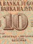 Банкнота 10 динара 1968г. Югославия перфектно състояние за КОЛЕКЦИОНЕРИ 48488, снимка 4