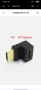 HDMI ъглови адаптери и съединители,, снимка 2