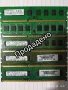 7GB DDR3 1333MHz Samsung, Sharetronic, Corsair VS, Рам памет за компютър, снимка 1