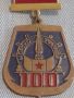 Медал 100г. Военно Морско училище (1881- 1981) Варна за КОЛЕКЦИЯ 44767, снимка 5