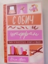 Книги , снимка 9