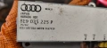 Антенен усилвател 8E9 035 225 P Audi A4 B7 Avant 1.9-116к.с, снимка 1