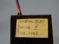 индуктивен датчик за преси тип ДИ-2-12 24VDC PNP, NO, 5mm, снимка 3