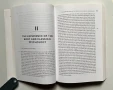Phenomenology Of Perception Maurice Merleau-Ponty Морис Мерло-Понти Направление Философия, естетика , снимка 6