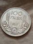 Сребърна монета 100 лева 1937 година Борис трети 44797, снимка 5
