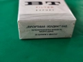 Стара Нова запечатана кутия цигари ВТ БТ, снимка 2