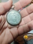 СТАР ДЖОБЕН ЧАСОВНИК , снимка 5