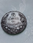 Стара Рядка Българска  Монета  5 лв. - 1941г. -Железни, снимка 10