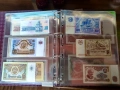 Български банкноти в периода  1950 ÷ 1997 година , снимка 8