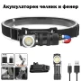 Акумулаторен LED челник за глава и фенер ярко осветление лампа за къмпинг туризъм риболов палатка, снимка 1