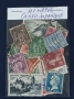 Пощенски марки от Стара Франция 1876-1956г., снимка 2