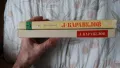 Иван Попиванов - Любен Каравелов, снимка 2