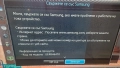 SAMSUNG 48 инча смарт, снимка 2