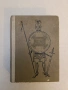 100 национални туристически обекта. Атлас - Сборник (1978), снимка 2
