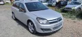 Opel Astra H 1.7 CDTI-101к.с. на части, снимка 2