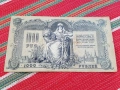 Банкнота 1000 рубли 1919, снимка 1