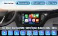 Android 13 мултимедия / навигация за Opel Corsa, Opel Adam 2GB+64GB, снимка 7