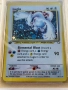 8 Rare Pokemon Cards: 5 Charizard,Lugia,Latias & Latios,Dark Gengar, снимка 18