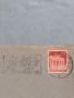 Стар пощенски плик с марки и печати 1950г. Щутгарт Германия за КОЛЕКЦИЯ ДЕКОРАЦИЯ 46029, снимка 5