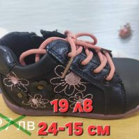 Детски обувки за момиче , снимка 1 - Детски обувки - 45707041