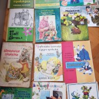 Стари детски книжки - 13 броя, снимка 1 - Антикварни и старинни предмети - 45171109